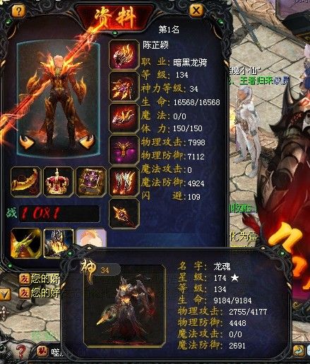 魔域手游2巅峰测试来袭！画质提升，能否勾起你的青春回忆？